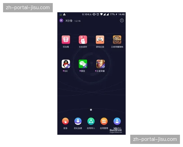 “虚拟广告牌新技术可于直播中显示定位球预计进球值(xG)数据”